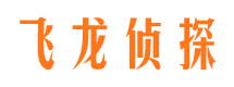 哈密私家侦探